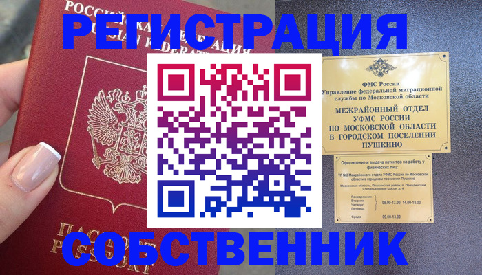 форма 3 в Златоусте